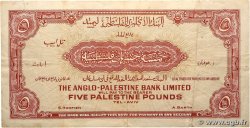 5 Pounds ISRAËL 1951 P.16 TTB