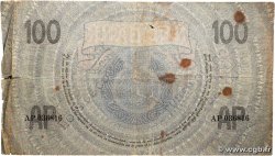 100 Gulden Annulé PAYS-BAS 1924 P.039b B