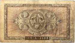 10 Yen JAPON 1945 P.071 B+