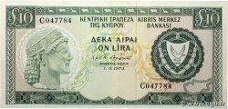 10 Pounds CYPRUS 1979 P.48a