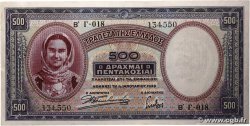 500 Drachmes GREECE 1939 P.109a
