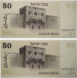 50 Sheqalim Lot ISRAEL 1978 P.46a UNC-