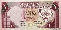 1 Dinar KOWEIT 1980 P.13a SUP