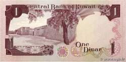 1 Dinar KOWEIT 1980 P.13a SUP