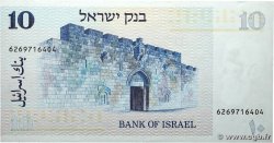 10 Sheqalim ISRAEL 1978 P.45 UNC-