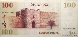100 Sheqalim ISRAEL 1979 P.47a VF