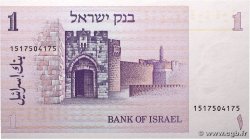 1 Sheqel ISRAEL 1978 P.43a UNC
