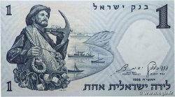1 Lira ISRAEL 1958 P.30c