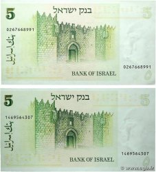 5 Sheqalim Lot ISRAEL 1978 P.44 UNC-