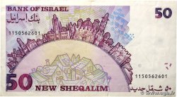 50 New Sheqalim ISRAEL 1988 P.55a VF