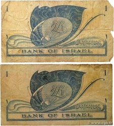 1 Lira Lot ISRAEL 1955 P.25a G