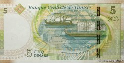 5 Dinars TUNISIA 2013 P.95 FDC