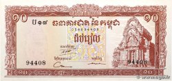10 Riels CAMBODIA 1972 P.11c UNC