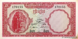 5 Riels CAMBODGE 1972 P.10c SPL