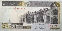 500 Rials IRAN 1982 P.137a pr.NEUF