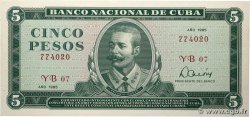 5 Pesos CUBA 1985 P.103c FDC