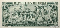5 Pesos CUBA 1985 P.103c FDC