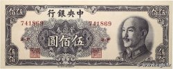 500 Yüan CHINA 1949 P.410 SC+