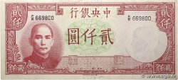 2000 Yuan CHINE 1942 P.0253 SUP+