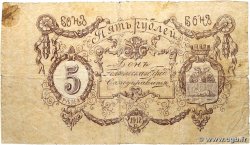 5 Roubles RUSSIA Homiel 1918 P.-