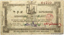 3 Karbovanets UCRAINA 1919 P.-