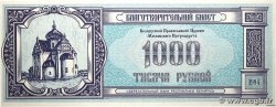 1000 Roubles BIELORUSSIA 1994 P.-