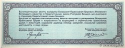 1000 Roubles BIELORUSSIA 1994 P.- FDC