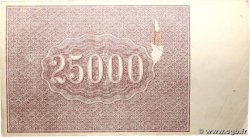 25000 Roubles RUSSIA 1921 P.115a q.SPL