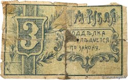 3 Roubles RUSSIA Homiel 1918 P.-