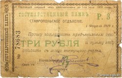 3 Roubles RUSSIA Stavropol 1919 PS.0520B