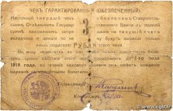 3 Roubles RUSSIA Stavropol 1919 PS.0520B B