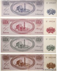 5 à 100 Unités Lot RUSSIA Charypovo 1992 P.-