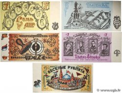 Lot de 12 billets Lot RUSSIA 1991 P.LOT