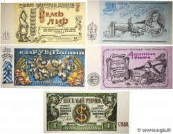 Lot de 12 billets Lot RUSSIA 1991 P.LOT q.FDC