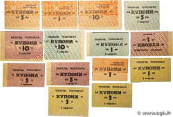 1 à 50 Bir Lot OUZBEKISTAN 1990 P.- NEUF