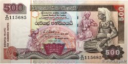 500 Rupees SRI LANKA 1992 P.106b AU