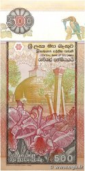 500 Rupees SRI LANKA 1992 P.106b AU