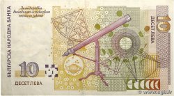 10 Leva BULGARIE 1999 P.117a TTB