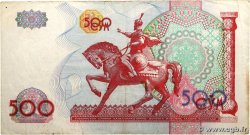 500 Sum UZBEKISTAN 1999 P.81 F