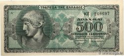 500 Millions De Drachmes GRECIA 1944 P.132b EBC+