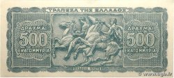500 Millions De Drachmes GRECIA 1944 P.132b EBC+
