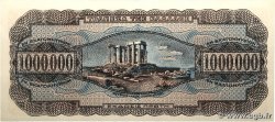 1000000 Drachmes GREECE 1944 P.127a AU