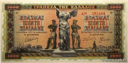 5000 Drachmes GRECIA 1942 P.119a AU
