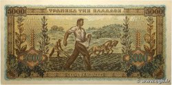 5000 Drachmes GRECIA 1942 P.119a AU