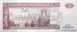 10 Quetzales GUATEMALA 2003 P.107 FDC