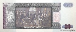 20 Quetzales GUATEMALA 1992 P.083 FDC