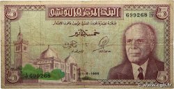 5 Dinars TúNEZ 1965 P.64 RC