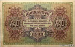 20 Leva Zlatni BULGARIE 1917 P.023a pr.TTB