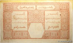 25 Francs DAKAR AFRIQUE OCCIDENTALE FRANÇAISE (1895-1958) Dakar 1925 P.07Bb TTB