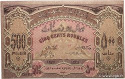 500 Roubles AZERBAIDJAN  1919 P.07